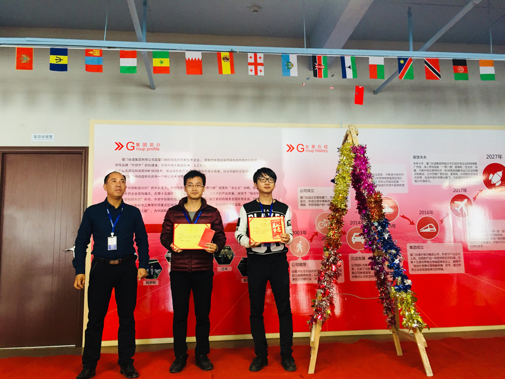 1512784501105103.jpg 颁奖 技术部合影.jpg